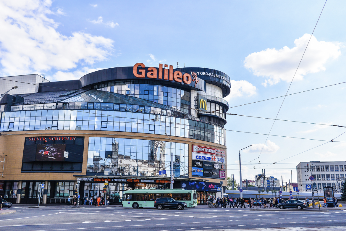 Galileo shopping mall photo